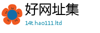 新奥2025年天天开好彩与...